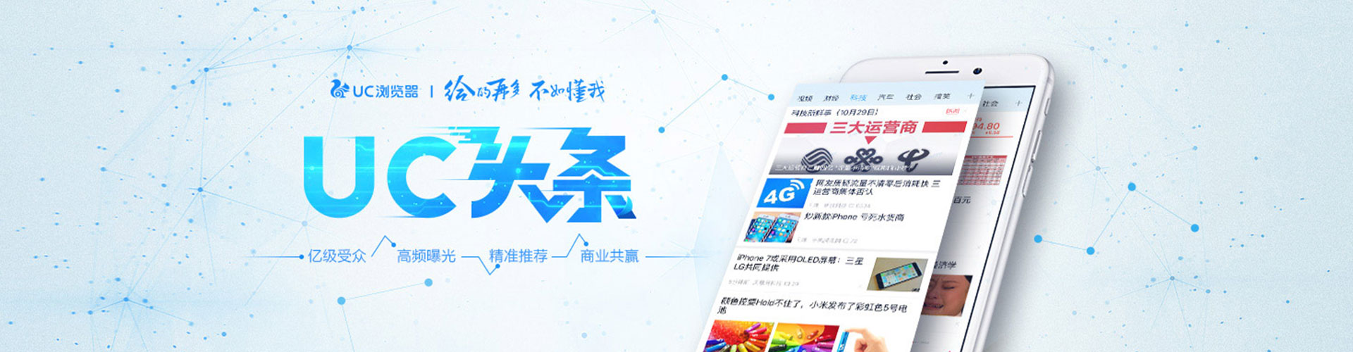 米东sem运营