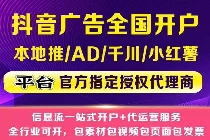 竞价托管新模式：企业成功案例解析